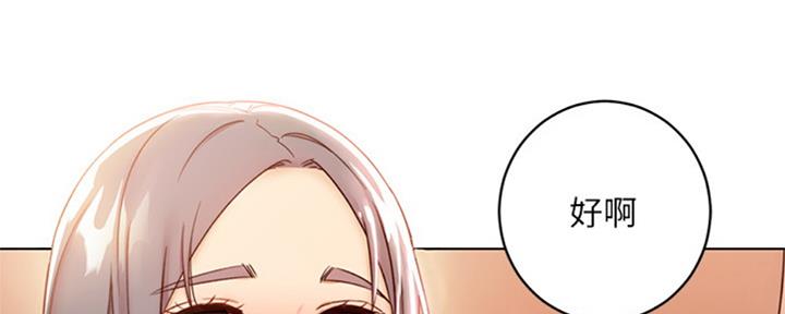 S-Club - 第94话 - 第5张图