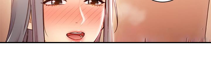 S-Club - 第94话 - 第6张图