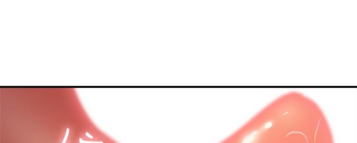 S-Club - 第94话 - 第9张图