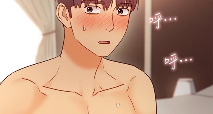 S-Club - 第97话 - 第101张图