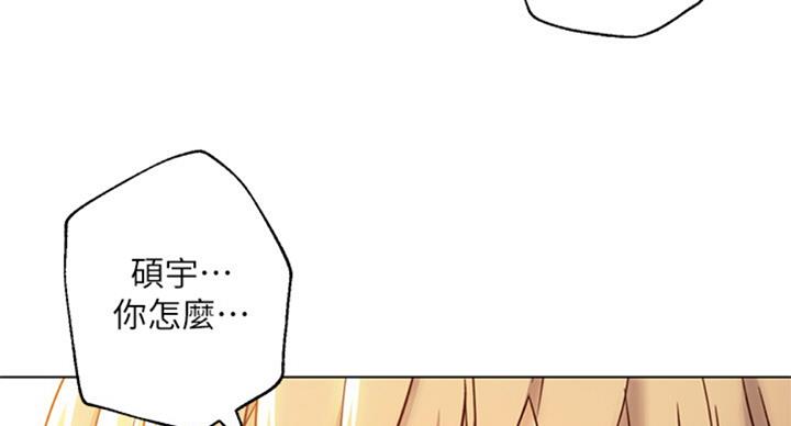 S-Club - 第97话 - 第105张图