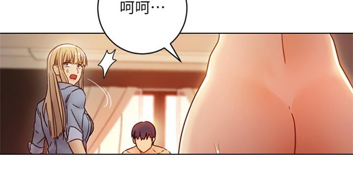 S-Club - 第97话 - 第108张图