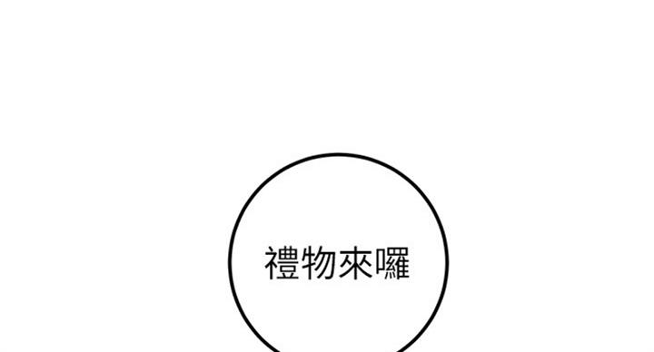 S-Club - 第97话 - 第109张图