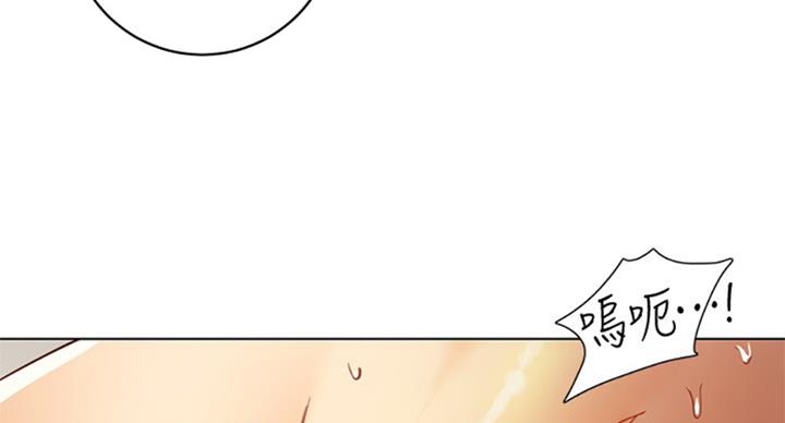 S-Club - 第97话 - 第11张图