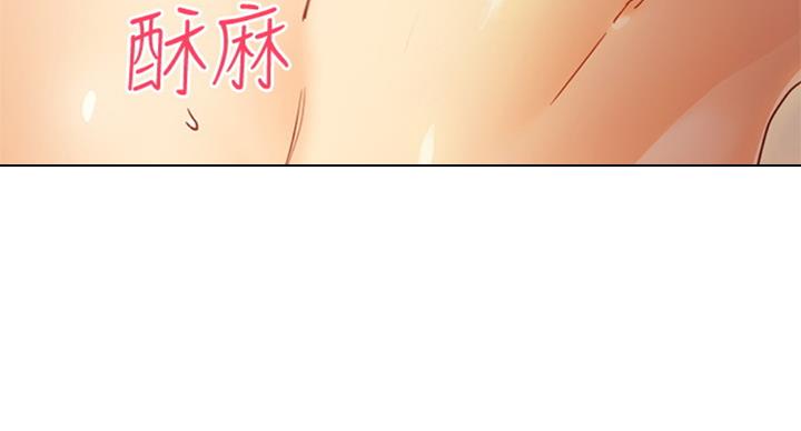 S-Club - 第97话 - 第12张图