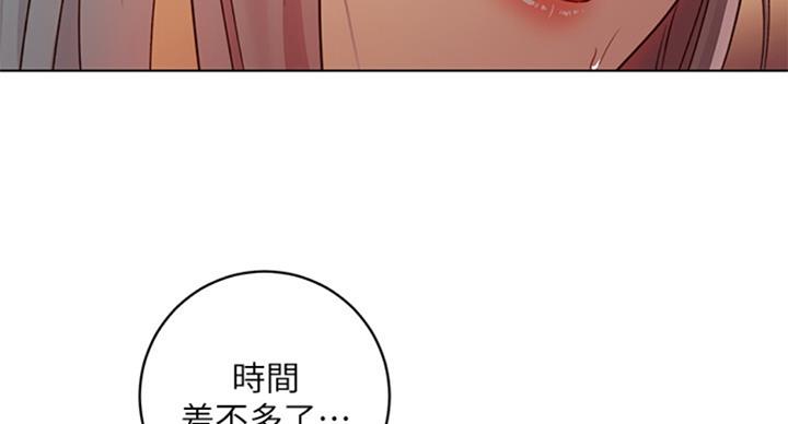 S-Club - 第97话 - 第19张图