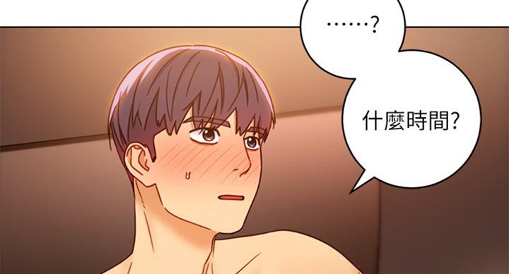 S-Club - 第97话 - 第22张图