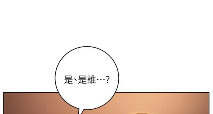 S-Club - 第97话 - 第27张图