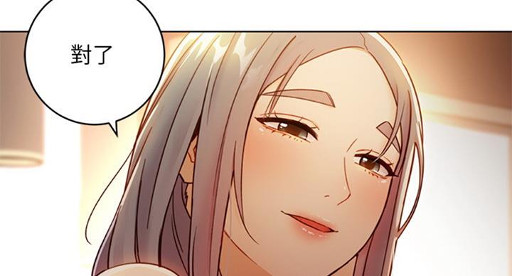 S-Club - 第97话 - 第30张图