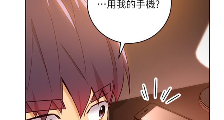 S-Club - 第97话 - 第33张图