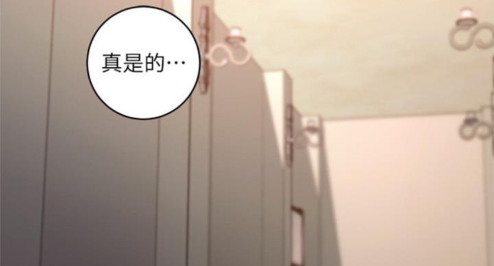 S-Club - 第97话 - 第39张图