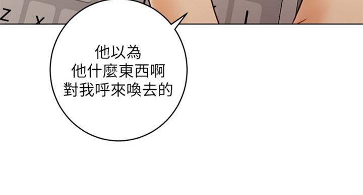 S-Club - 第97话 - 第48张图