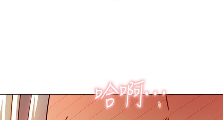 S-Club - 第97话 - 第4张图