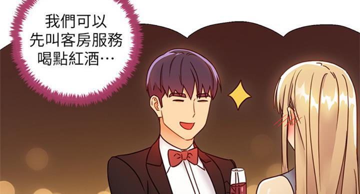 S-Club - 第97话 - 第58张图