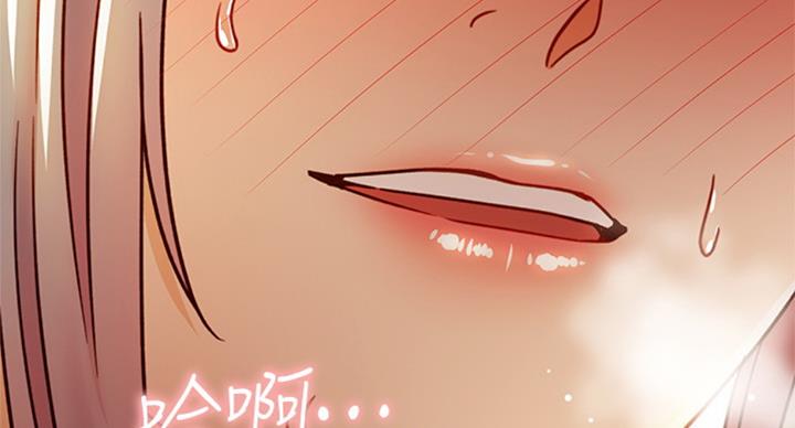 S-Club - 第97话 - 第5张图