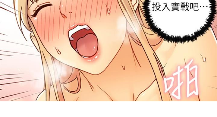 S-Club - 第97话 - 第64张图