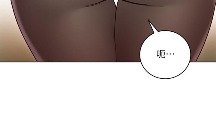 S-Club - 第97话 - 第67张图