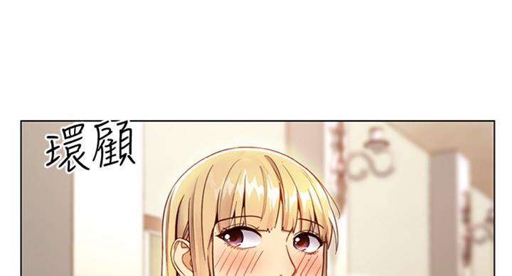 S-Club - 第97话 - 第68张图