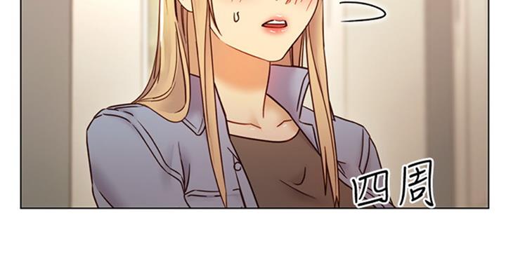 S-Club - 第97话 - 第69张图