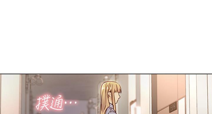 S-Club - 第97话 - 第70张图