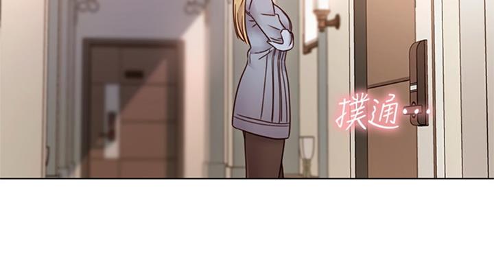 S-Club - 第97话 - 第71张图