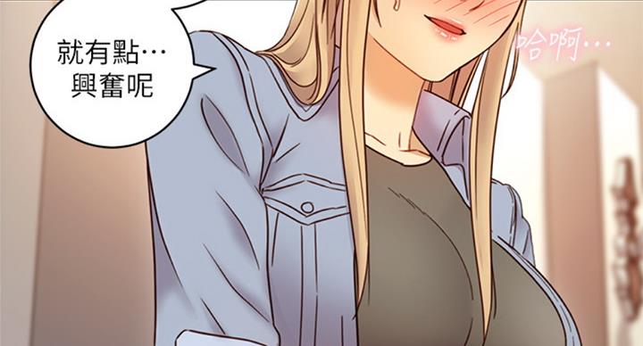 S-Club - 第97话 - 第73张图