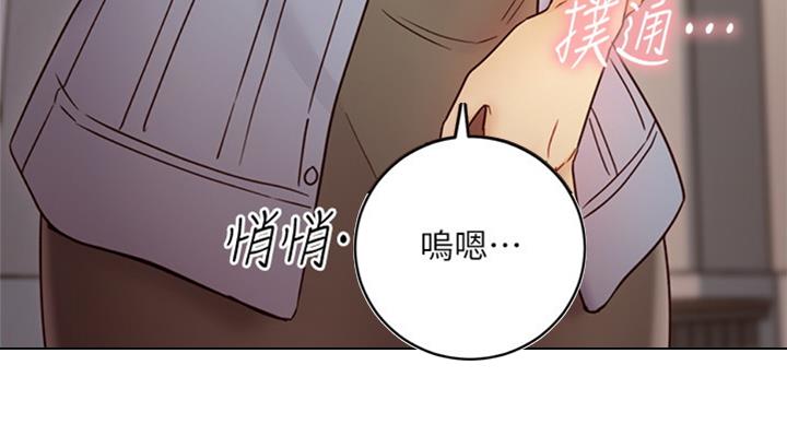 S-Club - 第97话 - 第75张图