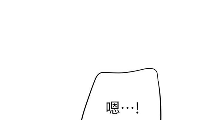 S-Club - 第97话 - 第76张图