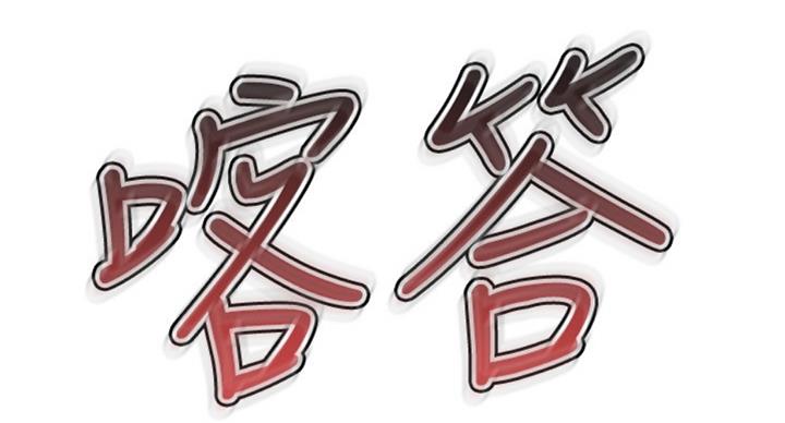 S-Club - 第97话 - 第78张图