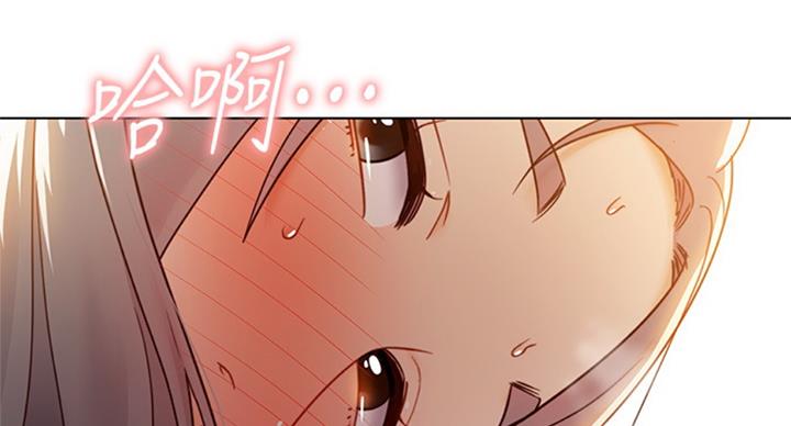 S-Club - 第97话 - 第7张图