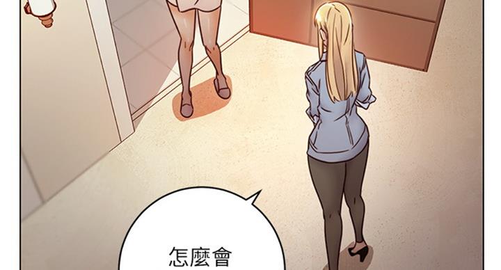 S-Club - 第97话 - 第86张图