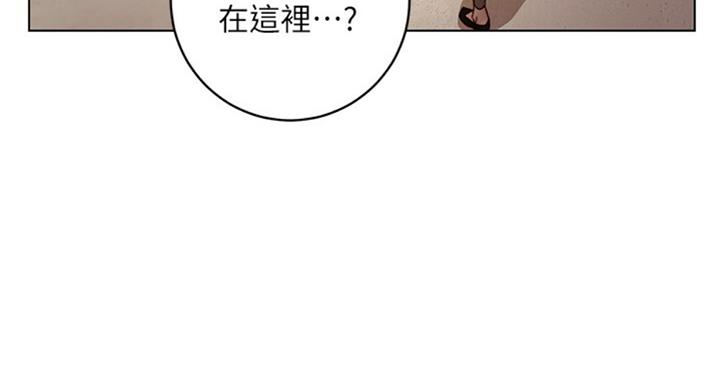 S-Club - 第97话 - 第87张图
