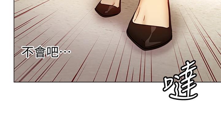 S-Club - 第97话 - 第94张图