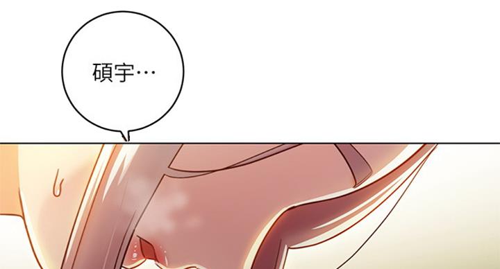 S-Club - 第97话 - 第9张图