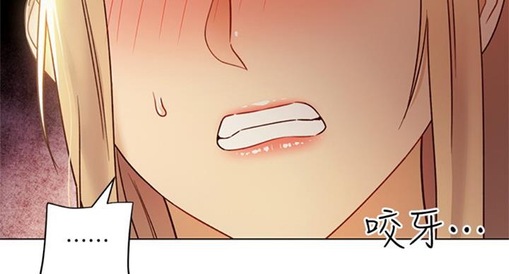 S-Club - 第98话 - 第17张图