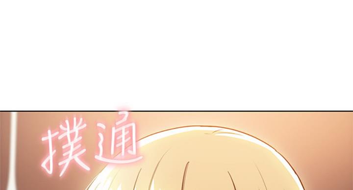 S-Club - 第98话 - 第1张图