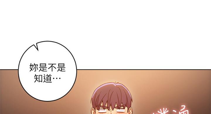S-Club - 第98话 - 第21张图
