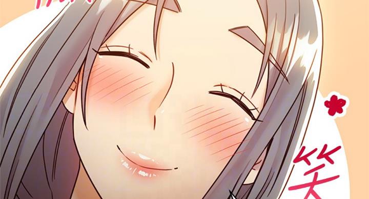 S-Club - 第98话 - 第24张图