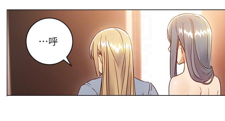 S-Club - 第98话 - 第26张图