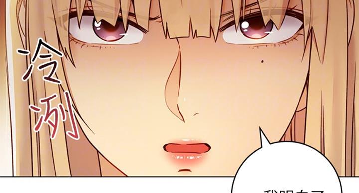 S-Club - 第98话 - 第28张图