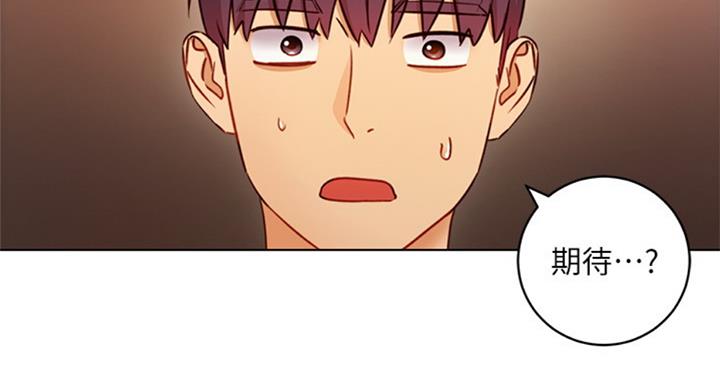 S-Club - 第98话 - 第35张图