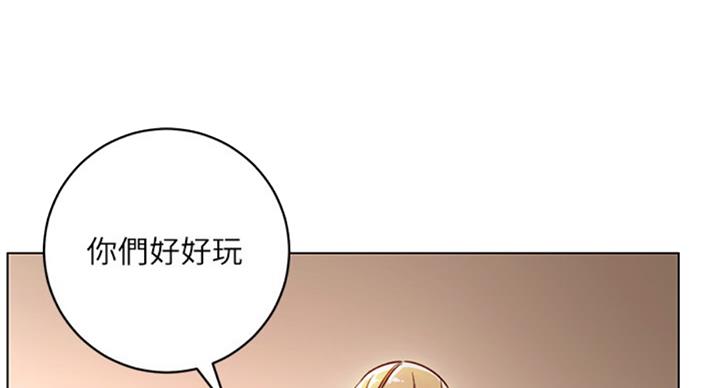 S-Club - 第98话 - 第38张图