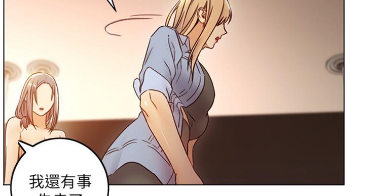 S-Club - 第98话 - 第39张图