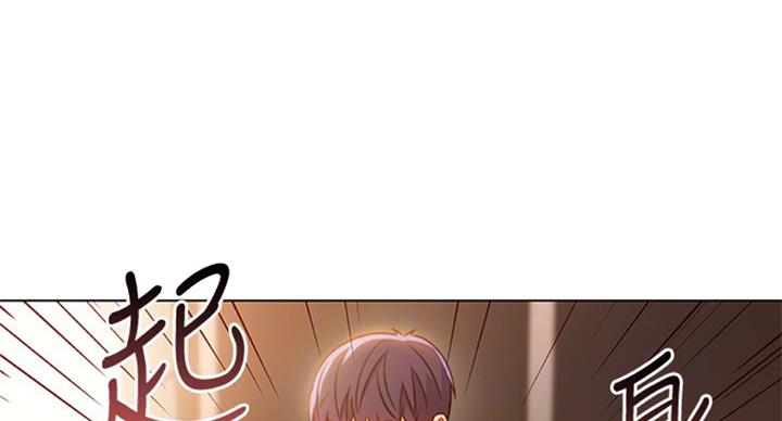 S-Club - 第98话 - 第42张图