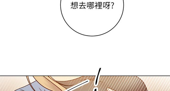 S-Club - 第98话 - 第48张图