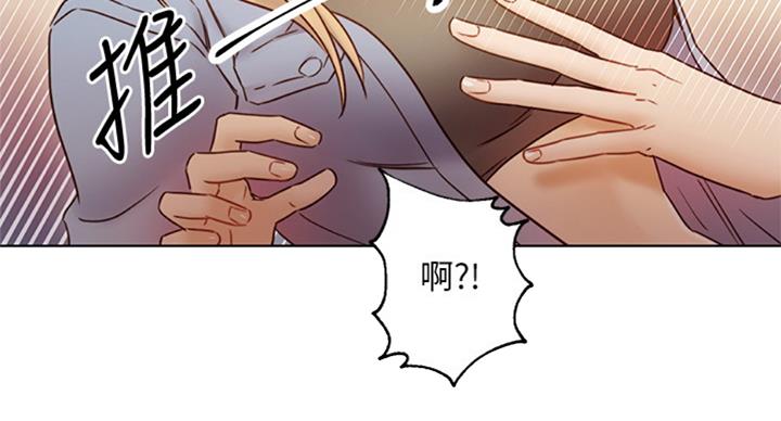 S-Club - 第98话 - 第49张图