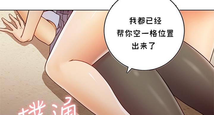 S-Club - 第98话 - 第57张图