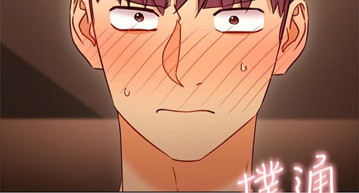 S-Club - 第98话 - 第5张图