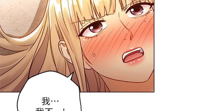 S-Club - 第98话 - 第62张图