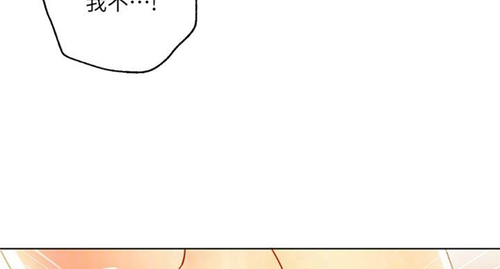 S-Club - 第98话 - 第63张图